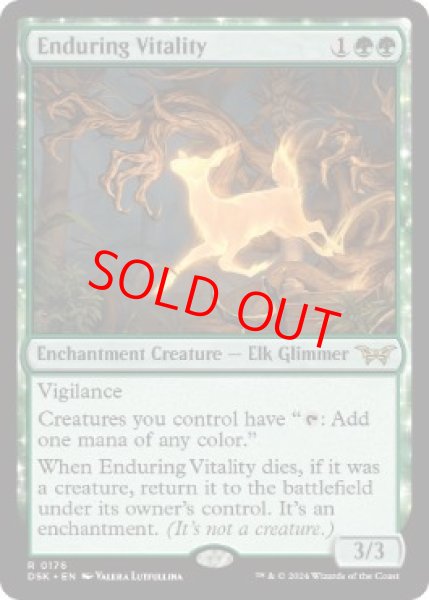 画像1: 【英語版】《永劫の活力/Enduring Vitality》[DSK] (1)