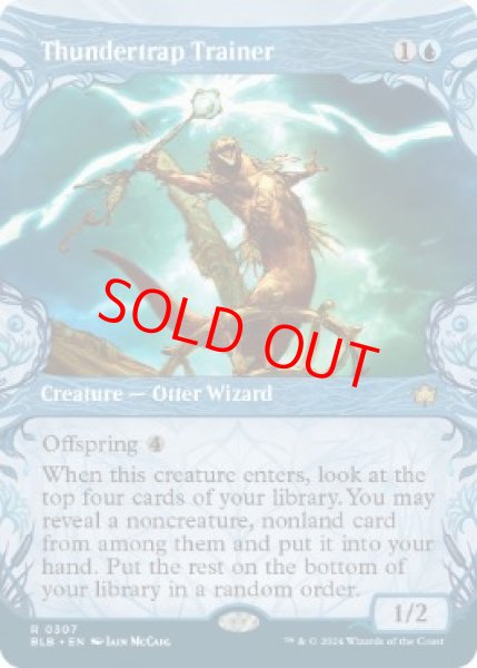 画像1: 【Foil】【ショーケース】【英語版】《稲妻罠の教練者/Thundertrap Trainer》[BLB] (1)
