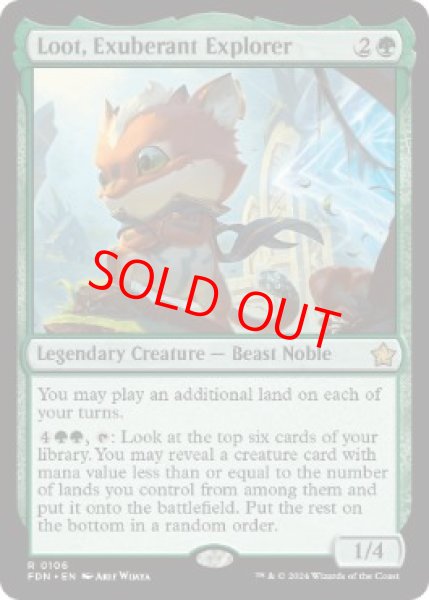 画像1: 【英語版】《溌剌とした探検家、おたから/Loot, Exuberant Explorer》[FDN] (1)