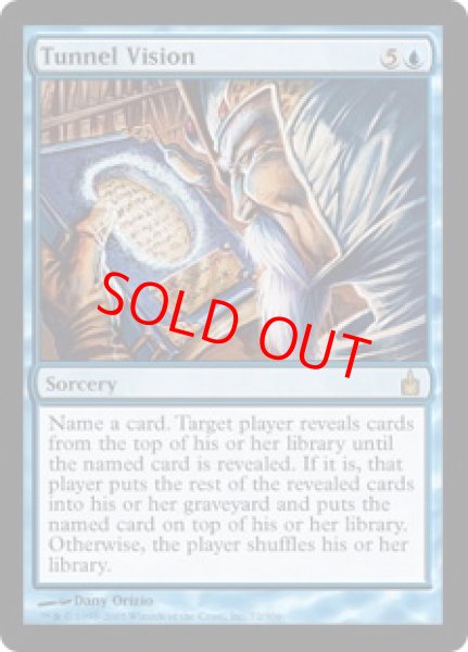 画像1: 【Foil】【英語版】《視野狭窄/Tunnel Vision》[RAV] (1)