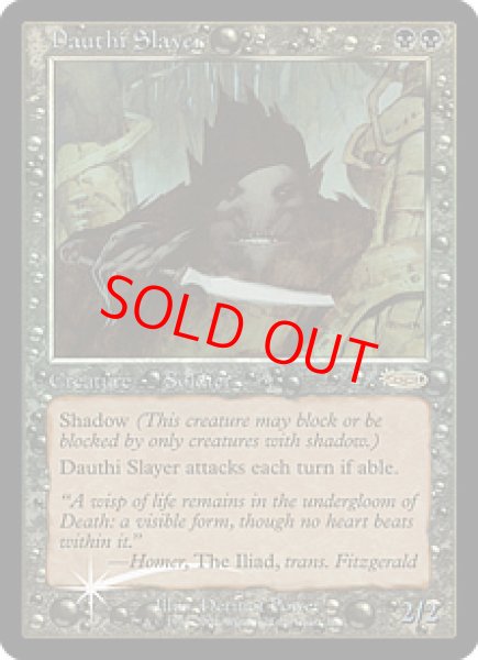 画像1: 【プロモ】【Foil】【英語版/EX】《ダウスィーの殺害者/Dauthi Slayer》 (1)