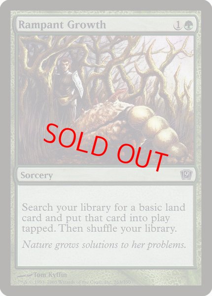 画像1: 【Foil】【英語版/EX】《不屈の自然/Rampant Growth》[9ED] (1)