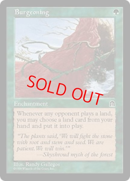 画像1: 【英語版/EX】《芽ぐみ/Burgeoning》[STH] (1)