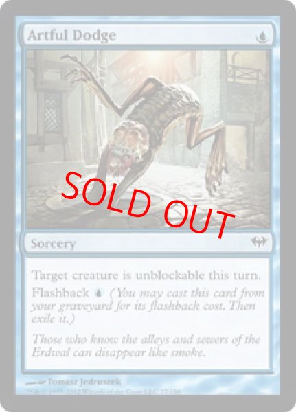 画像1: 【Foil】【英語版】《巧みな回避/Artful Dodge》[DKA] (1)