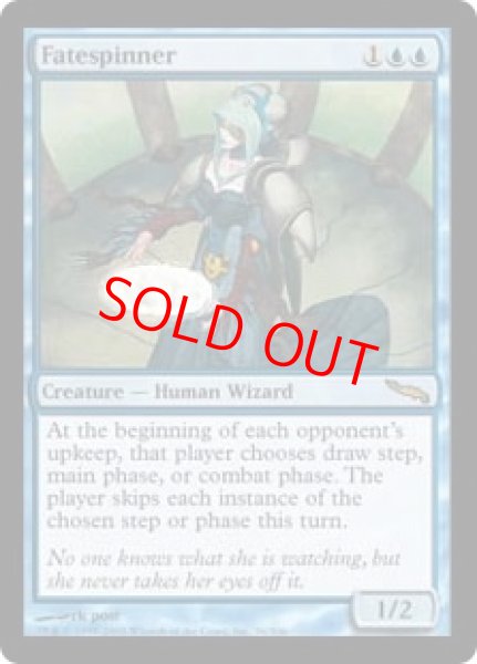 画像1: 【英語版/PLD】《運命をもてあそぶ者/Fatespinner》[MRD] (1)