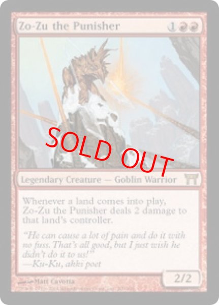 画像1: 【英語版/PLD】《罰する者、ゾーズー/Zo-Zu the Punisher》[CHK] (1)