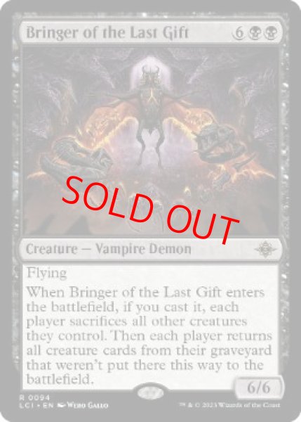 画像1: 【英語版】《最後の贈り物の運び手/Bringer of the Last Gift》[LCI] (1)