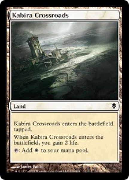 画像1: 【Foil】【英語版/EX】《カビーラの交差路/Kabira Crossroads》[ZEN] (1)