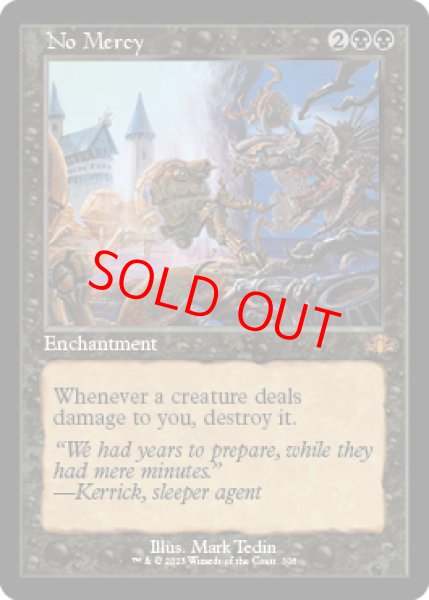 画像1: 【Foil】【旧枠】【英語版】《無慈悲/No Mercy》[DMR] (1)