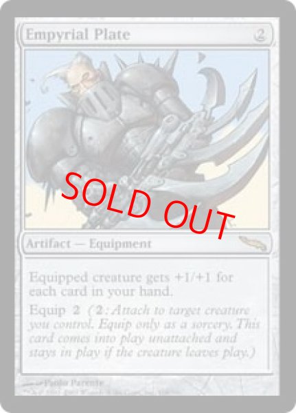 画像1: 【Foil】【英語版/EX】《浄火の板金鎧/Empyrial Plate》[MRD] (1)