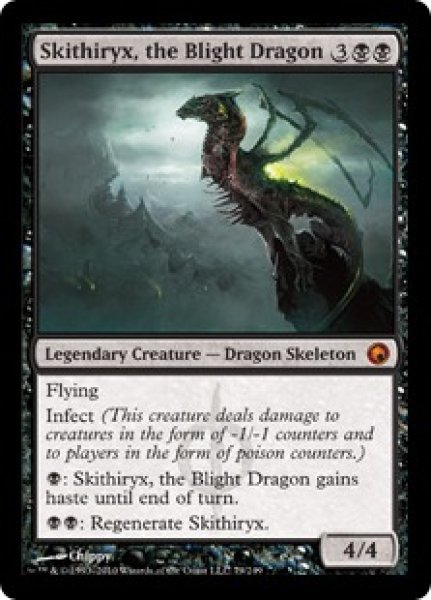 画像1: 【Foil】【英語版】《荒廃のドラゴン、スキジリクス/Skithiryx, the Blight Dragon》[SOM] (1)
