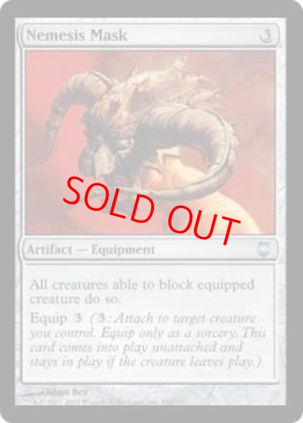 画像1: 【Foil】【英語版/EX】《応報の仮面/Nemesis Mask》[DST] (1)