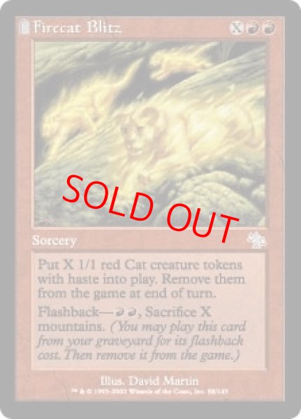 画像1: 【Foil】【英語版/EX】《火猫の襲撃/Firecat Blitz》[JUD] (1)