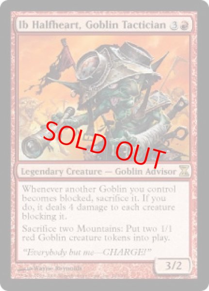 画像1: 【Foil】【英語版】《ゴブリンの戦術家、半心臓のイッブ/Ib Halfheart, Goblin Tactician》[TSP] (1)