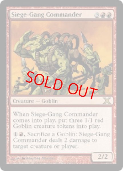 画像1: 【英語版】《包囲攻撃の司令官/Siege-Gang Commander》[10E] (1)