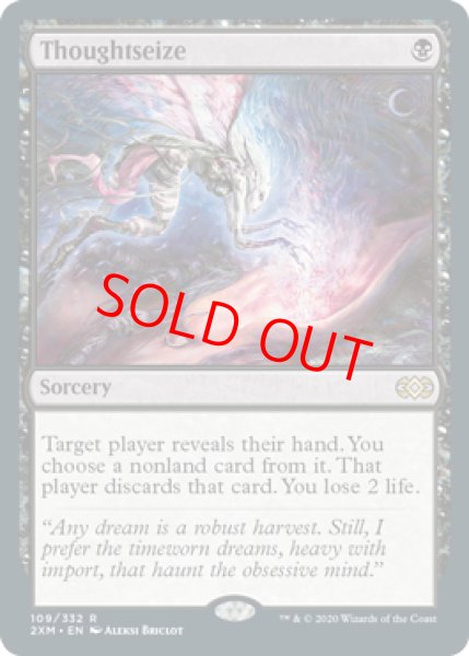 画像1: 【Foil】【英語版】《思考囲い/Thoughtseize》[2XM] (1)