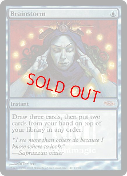 画像1: 【Foil】【プロモ】【英語版/EX】《渦まく知識/Brainstorm》[FNM] (1)