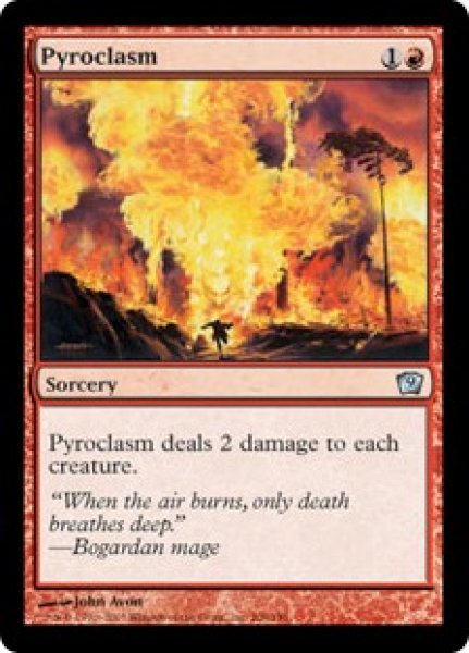画像1: 【Foil】【英語版】《紅蓮地獄/Pyroclasm》[9ED] (1)