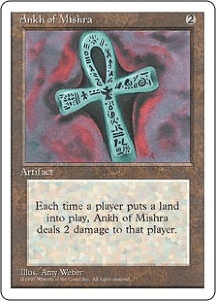 画像1: 【英語版/EX】《ミシュラのアンク/Ankh of Mishra》[4ED] (1)