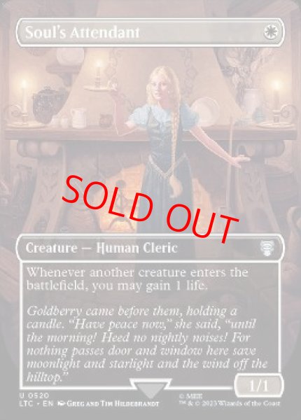 画像1: 【ボーダーレス】【英語版】《魂の従者/Soul's Attendant》[LTC] (1)
