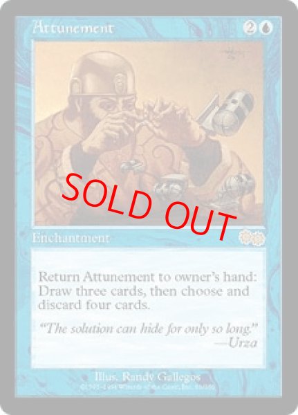 画像1: 【英語版】《調律/Attunement》[USG] (1)