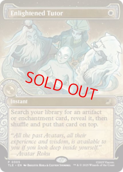 画像1: 【英語版】《悟りの教示者/Enlightened Tutor》[TLE] (1)