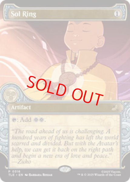 画像1: 【英語版】《太陽の指輪/Sol Ring》[TLE] (1)