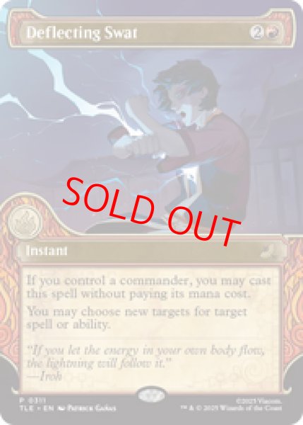 画像1: 【英語版】《偏向はたき/Deflecting Swat》[TLE] (1)