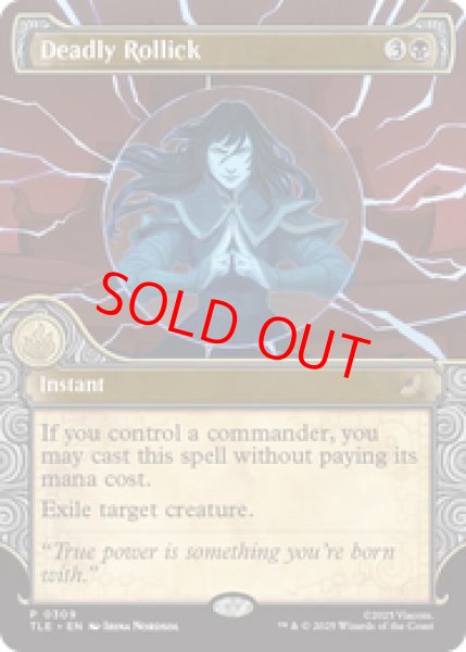 画像1: 【英語版】《致命的なはしゃぎ回り/Deadly Rollick》[TLE] (1)