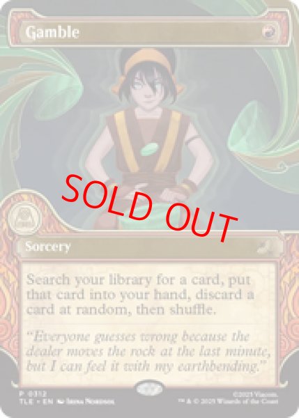 画像1: 【英語版】《ギャンブル/Gamble》[TLE] (1)