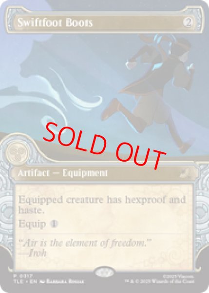 画像1: 【英語版】《速足のブーツ/Swiftfoot Boots》[TLE] (1)