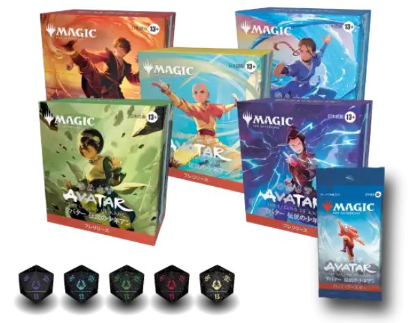 画像1: 【日本語版】「アバター 伝説の少年アン」プレリリース・パック ☆ブースター1P付き☆ (1)