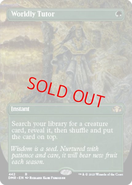 画像1: 【ボーダーレス】【英語版】《俗世の教示者/Worldly Tutor》[DMR] (1)