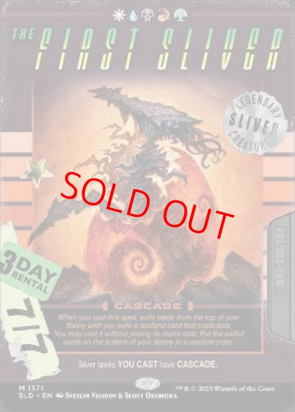 画像1: 【英語版】《初祖スリヴァー/The First Sliver》[SLD] (1)