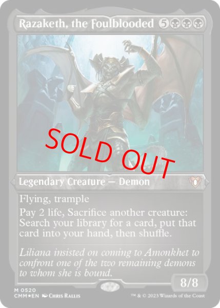 画像1: 【Foil】【エッチング】【英語版】《穢れた血、ラザケシュ/Razaketh, the Foulblooded》[CMM] (1)