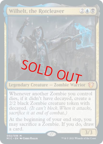 画像1: 【英語版】《腐敗の大鉈、ウィルヘルト/Wilhelt, the Rotcleaver》[MIC] (1)