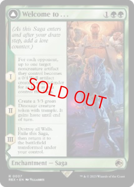 画像1: 【英語版】《ようこそ……/Welcome to . . .》[REX] (1)