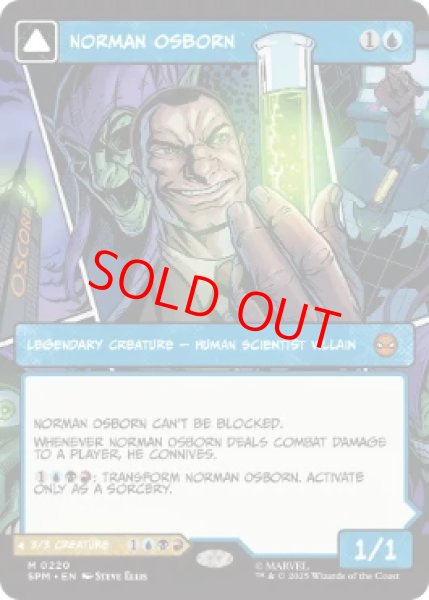 画像1: 【Foil】【ボーダーレス】【英語版】《ノーマン・オズボーン/Norman Osborn》[SPM] (1)