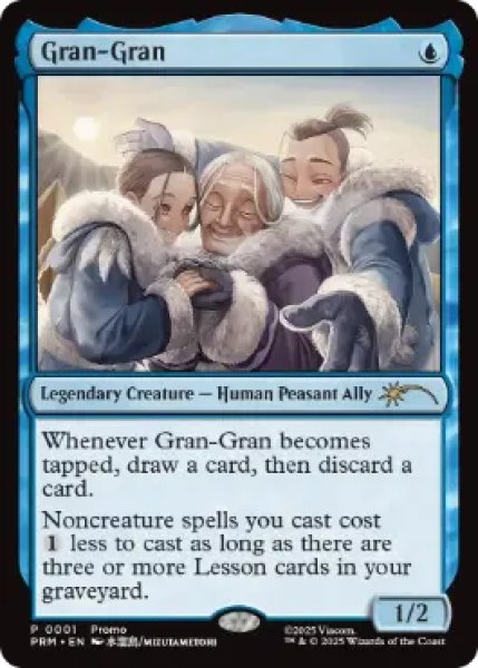 画像1: 【プロモ】【英語版】《ばあば/Gran-Gran》 (1)