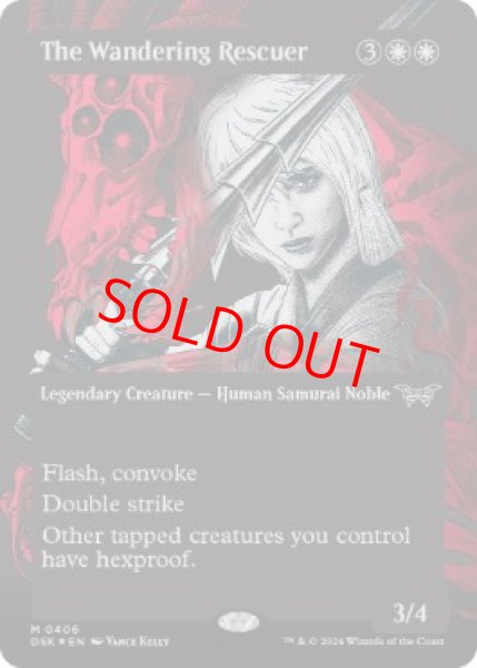 画像1: 【Foil】【テクスチャー】【英語版】《放浪する救い手/The Wandering Rescuer》[DSK] (1)