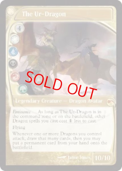 画像1: 【Foil】【プロモ】【英語版/EX】《始祖ドラゴン/The Ur-Dragon》 (1)