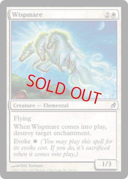 画像1: 【Foil】【英語版/PLD】《薄れ馬/Wispmare》[LRW] (1)