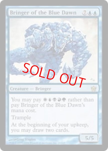 画像1: 【Foil】【英語版/EX】《青の夜明けの運び手/Bringer of the Blue Dawn》[5DN] (1)