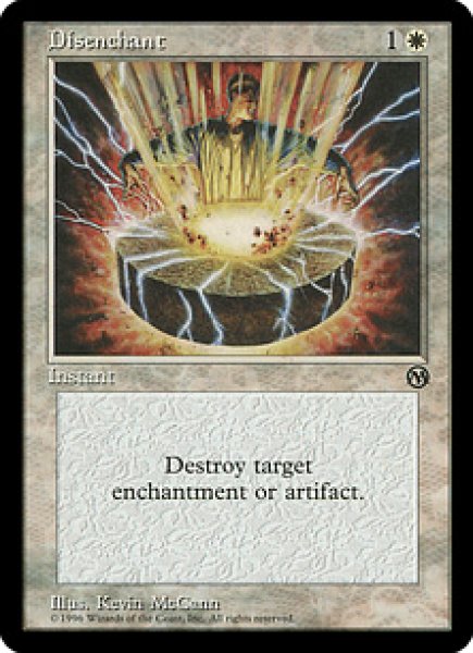 画像1: 【プロモ】【英語版/PLD】《解呪/Disenchant》 (1)