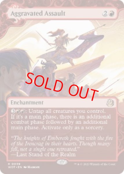 画像1: 【英語版】《追い討ち/Aggravated Assault》[WOT] (1)