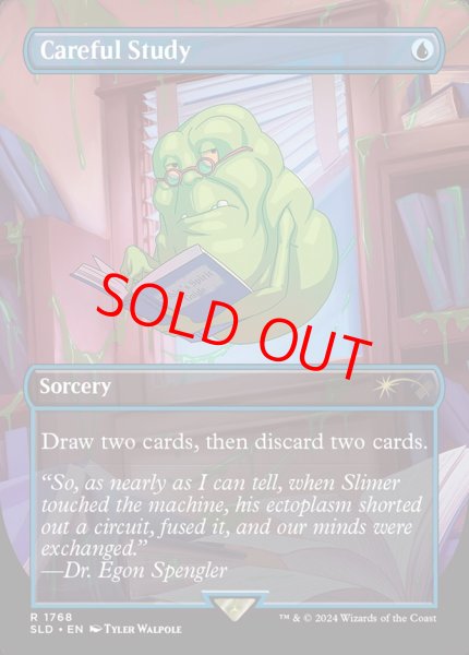 画像1: 【英語版】《入念な研究/Careful Study》[SLD] (1)