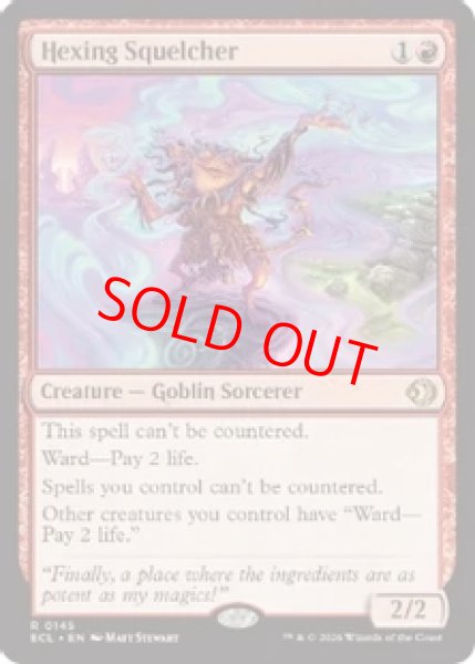 画像1: 【英語版】《呪詛の壊し屋/Hexing Squelcher》[ECL] (1)