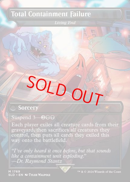 画像1: 【英語版】《死せる生/Living End》[SLD] (1)