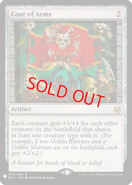 画像1: 【英語版】《旗印/Coat of Arms》[The List] (1)