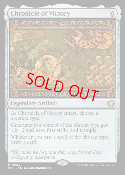 画像1: 【英語版】《勝利の年代記/Chronicle of Victory》[ECL] (1)